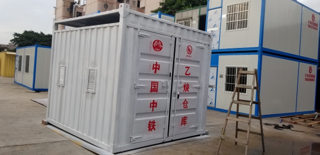 集装箱活动房